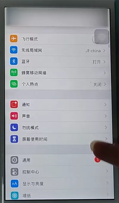 苹果设置隐形home键简单方法