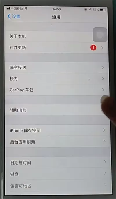 苹果设置隐形home键简单方法