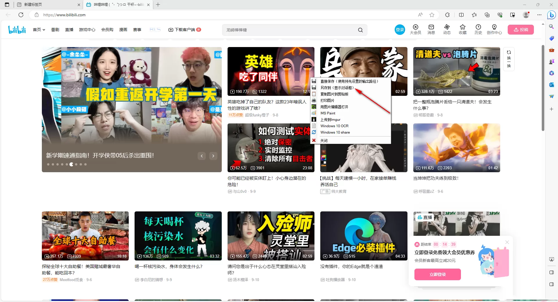 Greenshot是什么?Greenshot怎么截图?