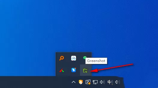 Greenshot是什么?Greenshot怎么截图?