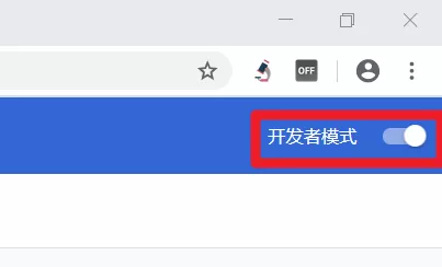 谷歌浏览器怎么用?谷歌浏览器怎么安装插件