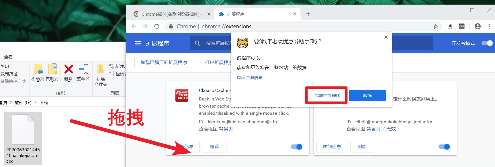 谷歌浏览器怎么用?谷歌浏览器怎么安装插件
