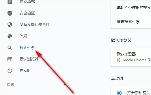 谷歌浏览器是什么?谷歌浏览器怎么设置主页?