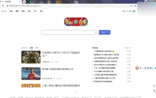 谷歌浏览器是什么?谷歌浏览器怎么设置主页?