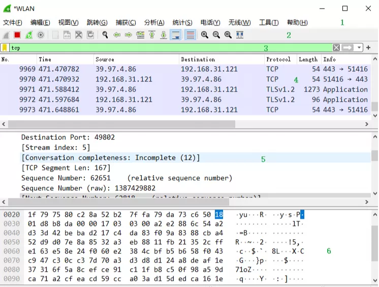 wireshark中文版是什么?wireshark抓包新手使用教程