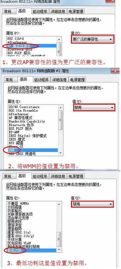 猎豹免费WIFI是什么?猎豹免费wifi老是掉线怎么办?