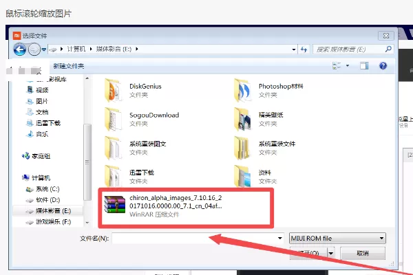 小米助手是什么?小米手机助手怎么刷机?
