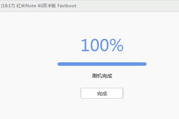 小米助手是什么?小米手机助手怎么刷机?