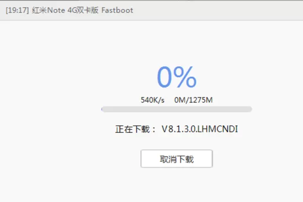 小米助手是什么?小米手机助手怎么刷机?
