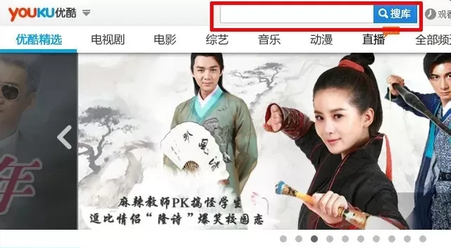 优酷客户端怎么用?优酷客户端怎么转码mp3?