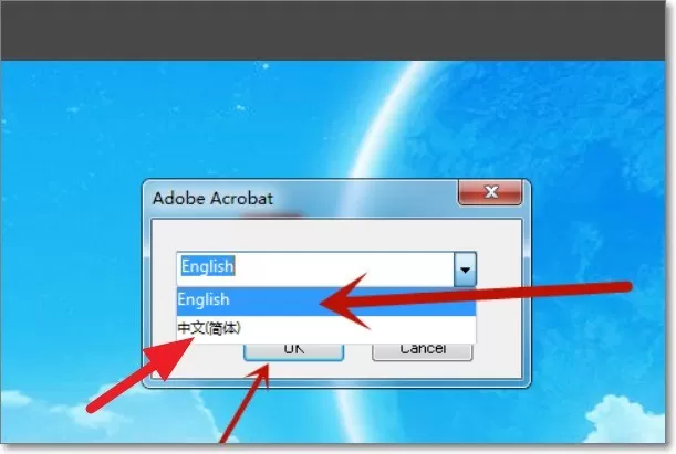 adobe acrobat x pro怎么用?adobe acrobat x pro怎么设置中文?