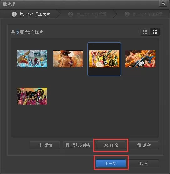 光影魔术手怎么用?光影魔术手如何批量处理图片?