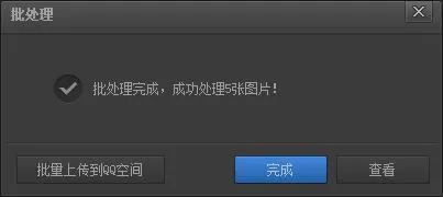 光影魔术手怎么用?光影魔术手如何批量处理图片?