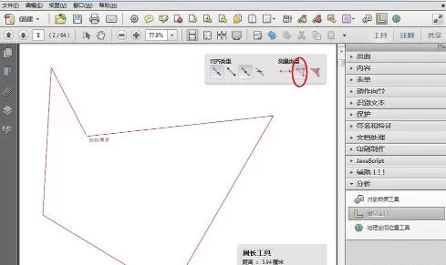 adobe acrobat x pro是什么?adobe acrobat x pro怎么使用测量工具?