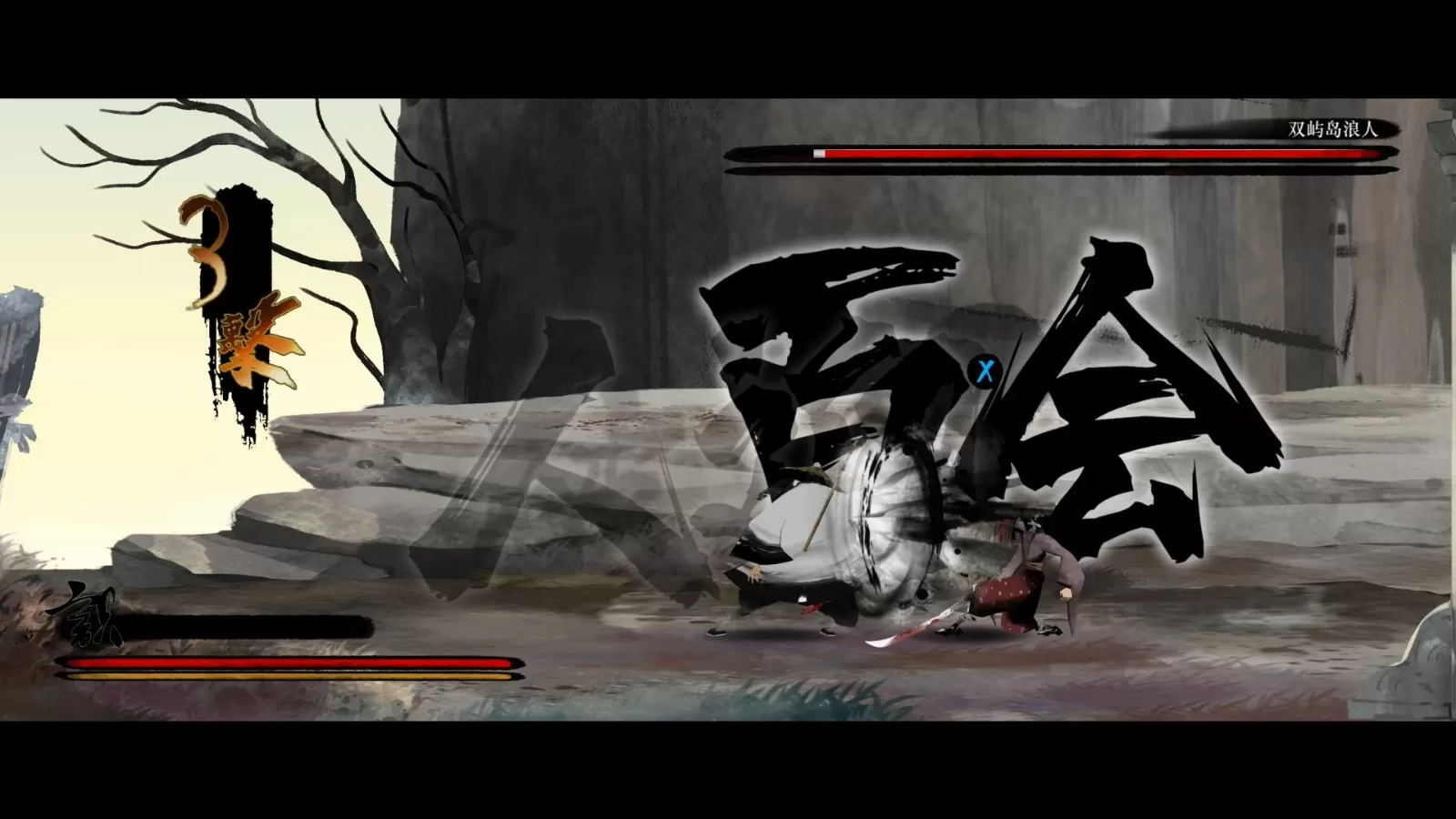 国产横版动作游戏《听风者也》上架Steam 2021夏季发售