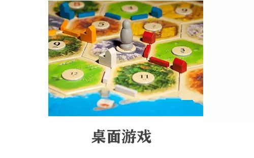 桌面游戏大全-桌面游戏哪个好