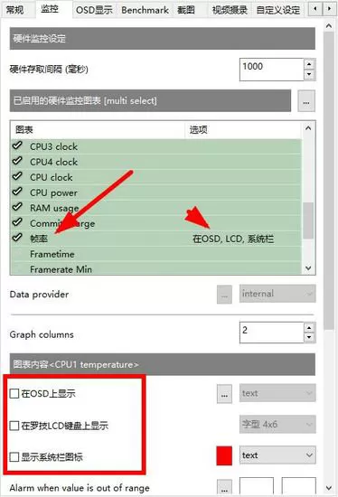 MSI Afterburner是什么?MSI Afterburner怎么显示帧数?