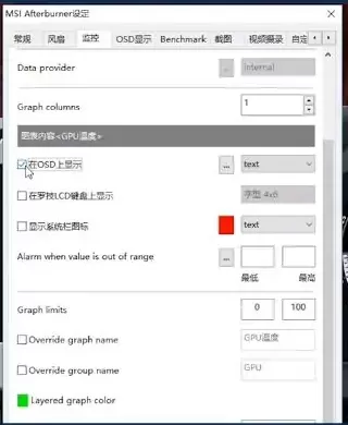 MSI Afterburner怎么用?msi afterburner使用教程