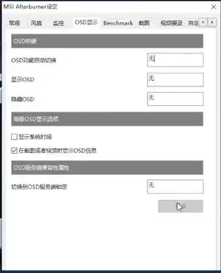 MSI Afterburner怎么用?msi afterburner使用教程