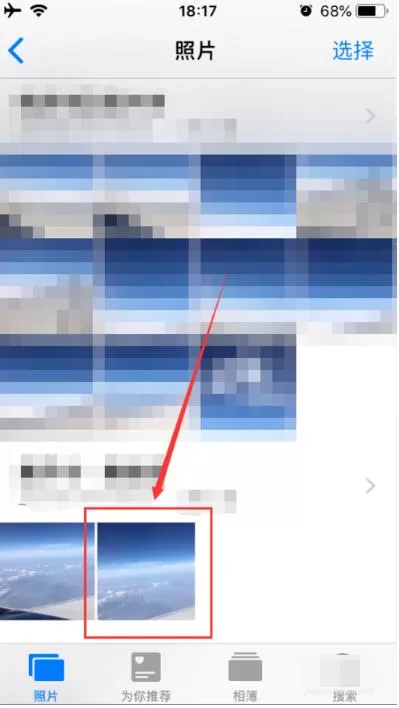 iPhone找回照片已隐藏的详细步骤