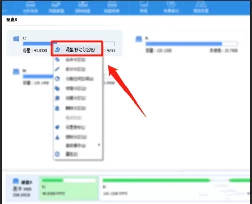 分区助手专业版怎么用?分区助手怎么扩大c盘空间?
