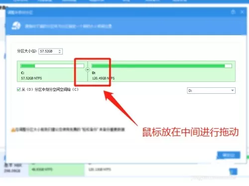 分区助手专业版怎么用?分区助手怎么扩大c盘空间?