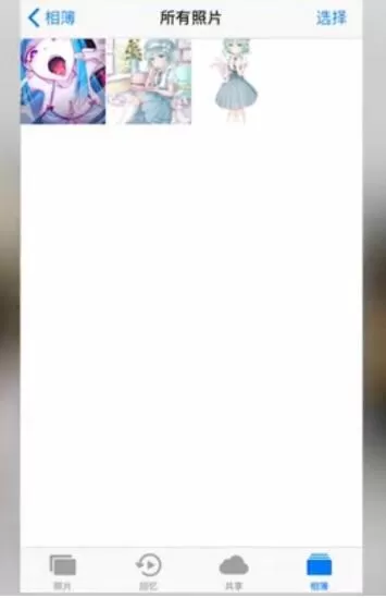 iPhone相册让照片看不到的方法步骤