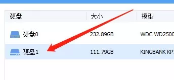 分区助手专业版是什么?分区助手怎么恢复硬盘分区?