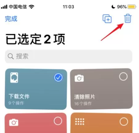 快捷指令APP中创建快捷指令的详细方法