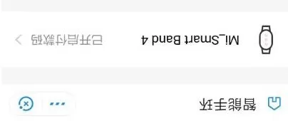 iOS13创建快捷指令修改应用图标的方法步骤