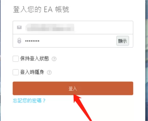 origin怎么用?origin的游戏安装包怎么自动删除?