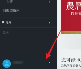 origin怎么用?Origin游戏平台如何设置自动更新游戏?