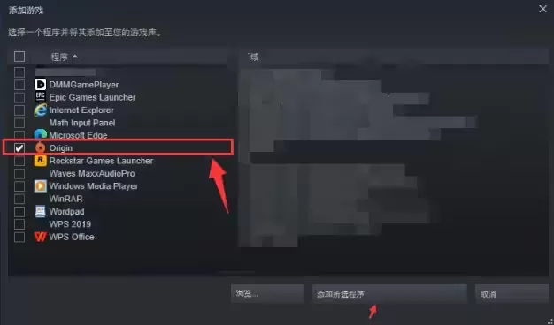 origin是什么?Origin游戏平台怎么新增steam上面游戏?
