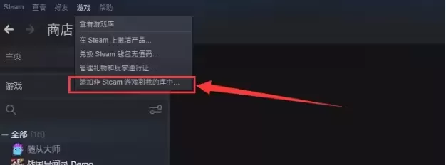 origin是什么?Origin游戏平台怎么新增steam上面游戏?