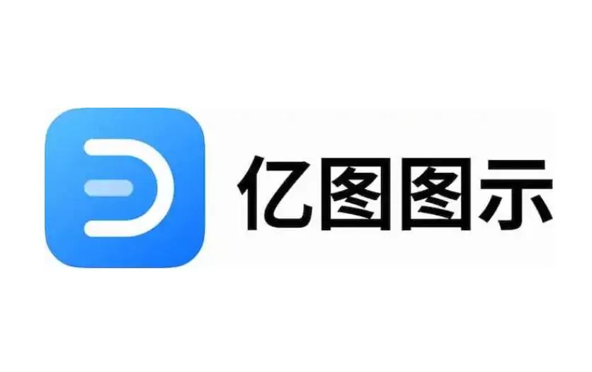 亿图图示专家怎么用？亿图图示设置箭头样式的方法