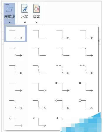 亿图图示专家怎么用?亿图图示设置箭头样式的方法