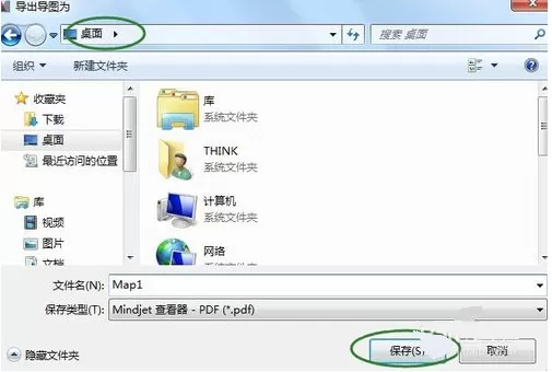 MindManager怎么用?MindManager思维导图如何导出PDF文件?