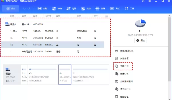 傲梅分区助手怎么用?傲梅分区助手克隆分区操作步骤