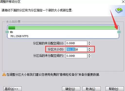 傲梅分区助手好用吗?傲梅分区助手怎样扩展c盘?