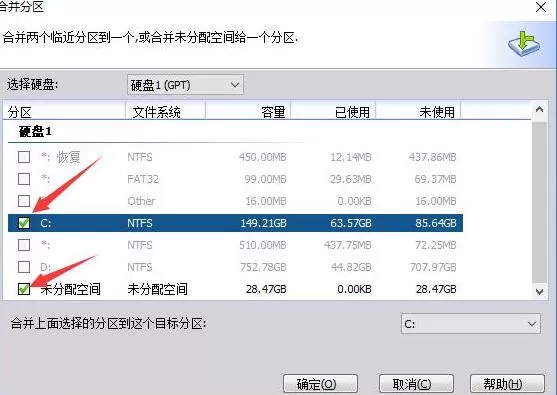 傲梅分区助手好用吗?傲梅分区助手怎样扩展c盘?