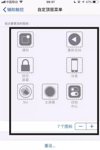 苹果手机系统开启悬浮窗的简单方法