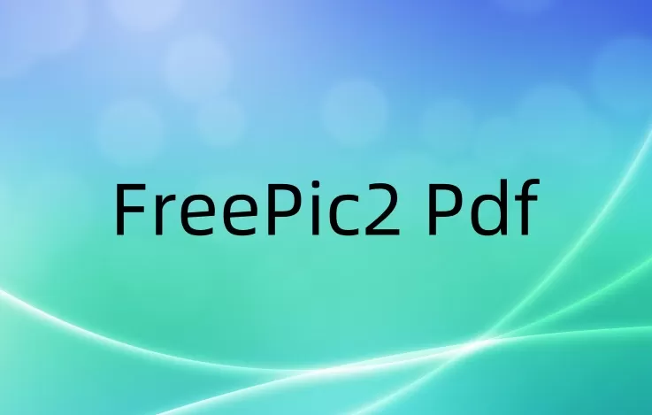 FreePic2 Pdf是什么？freepic2 pdf文件书签导出与导入的方法