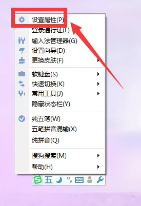 搜狗五笔输入法是什么?搜狗五笔输入法怎么设置联想词?