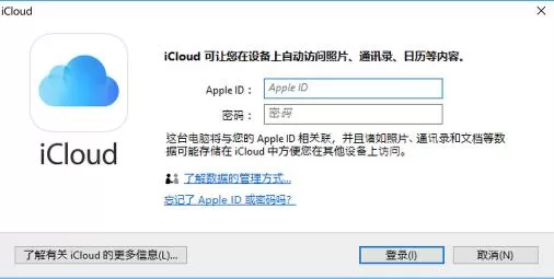 icloud是什么?如何从iCloud批量下载照片到本地电脑?
