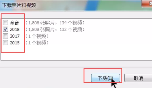 icloud是什么?如何从iCloud批量下载照片到本地电脑?