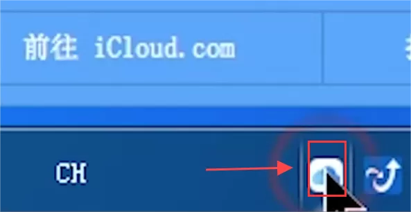 icloud是什么?如何从iCloud批量下载照片到本地电脑?