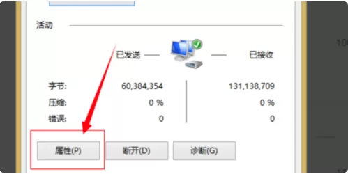 icloud怎么用?iCloud为什么无法安装怎么解决?