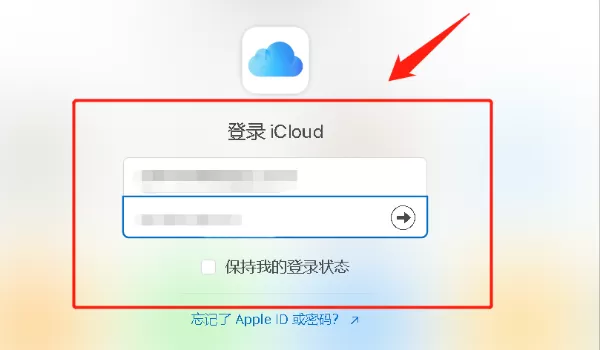 icloud是什么?icloud储存空间已满怎么解决?