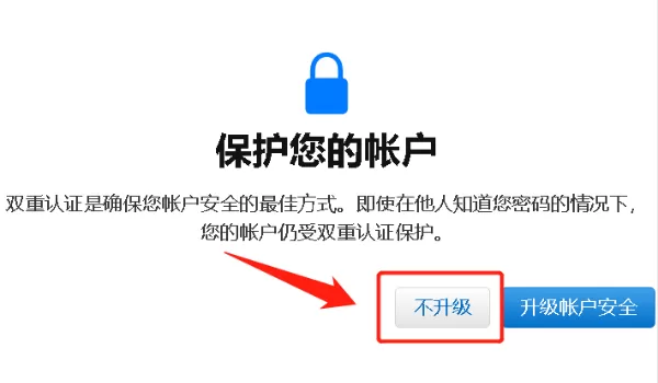 icloud是什么?icloud储存空间已满怎么解决?