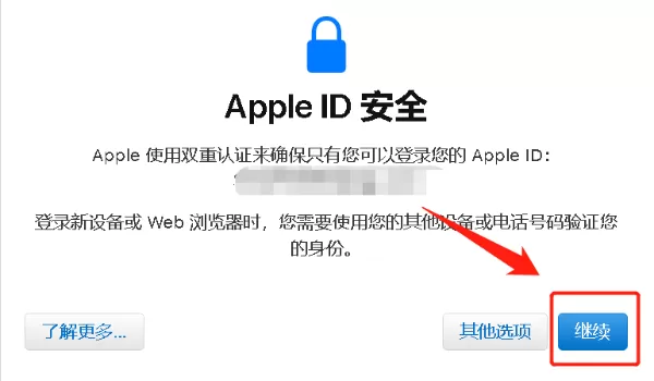 icloud是什么?icloud储存空间已满怎么解决?